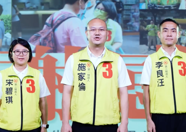United Citizens Association comes out ahead in elections