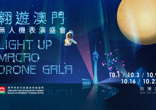 ‘Light Up Macao Drone Gala’ to celebrate National Day