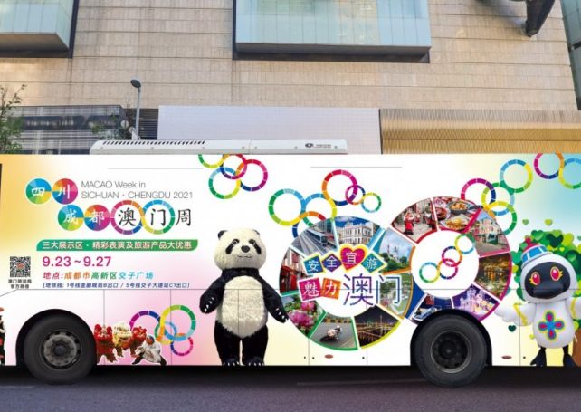 ‘Macao Week in Sichuan • Chengdu’ roadshow launches today