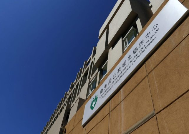 Macao confirms 64th Covid-19 case