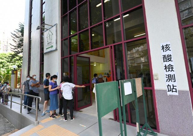 Mass NAT drive results: 517,223 tested, all negative for Covid-19