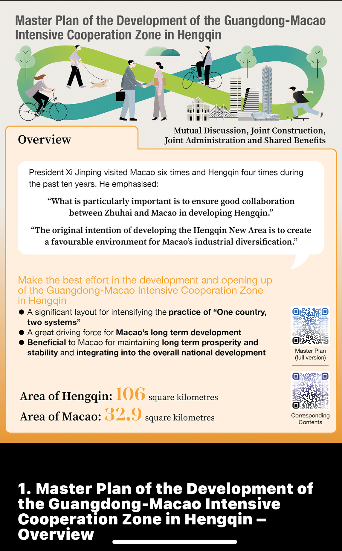 Hengqin Development Master Plan