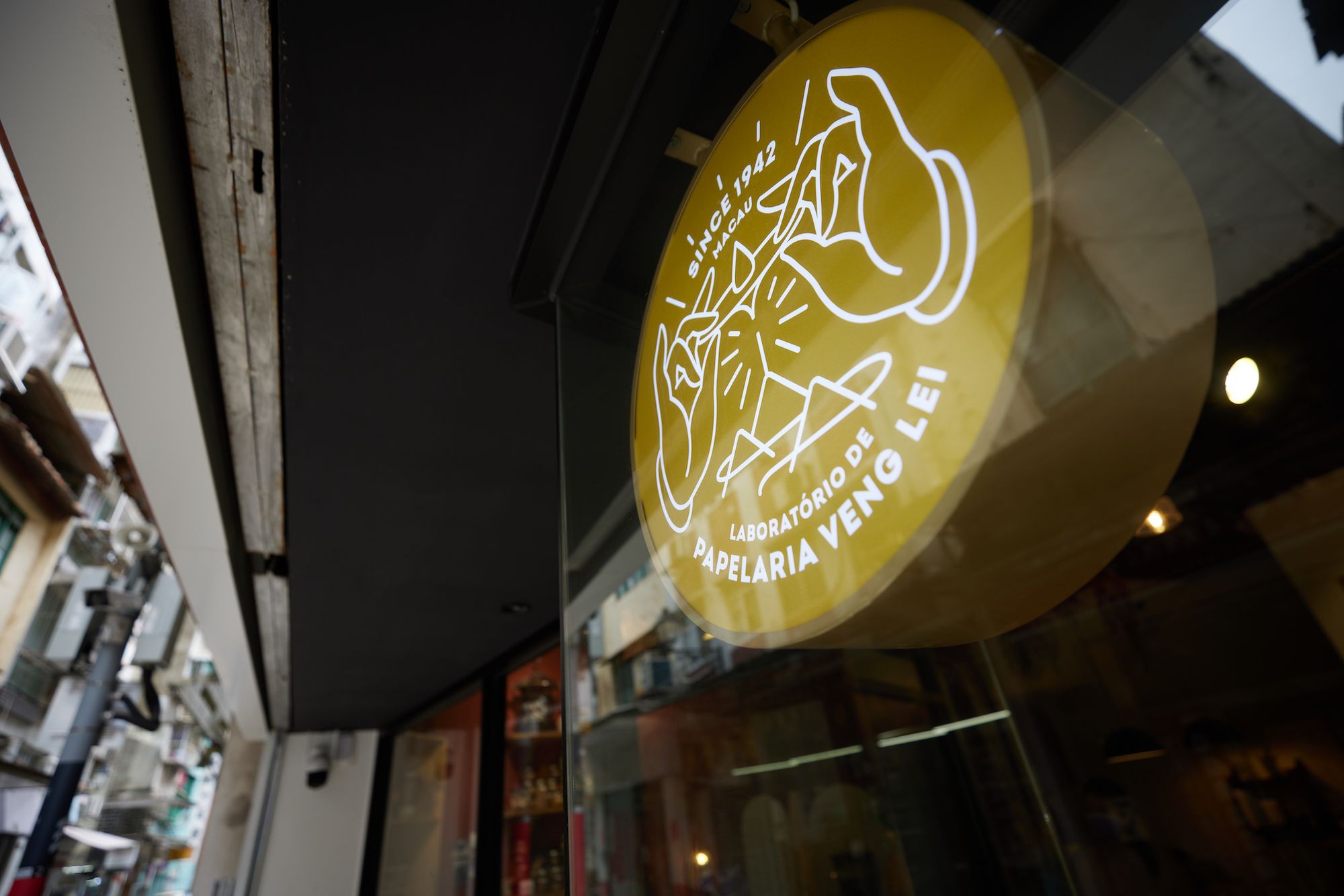 Veng Lei Laboratory signage