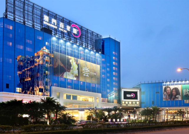 Broadway Hotel to house Yellow Code holders