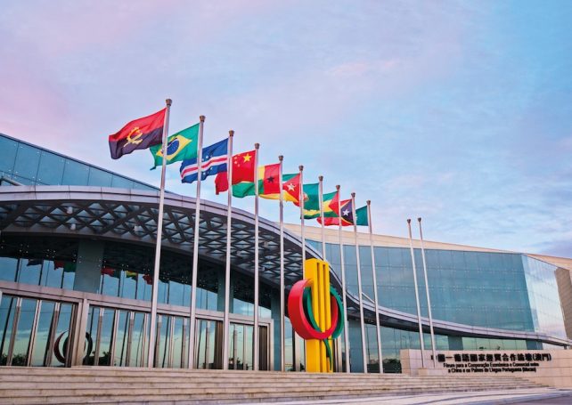 Forum Macao’s Extraordinary Ministerial Conference to be held online on 10 April
