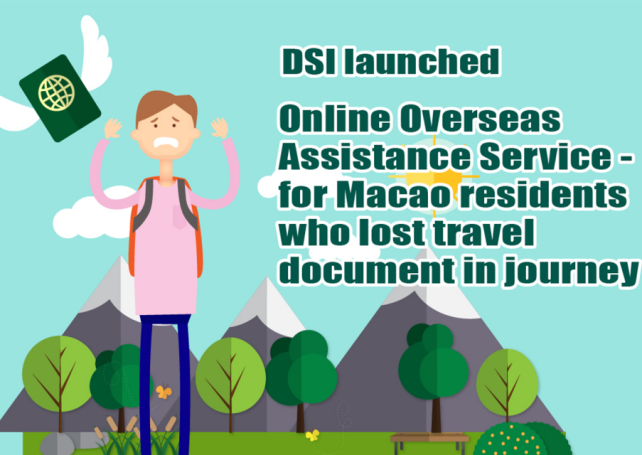 New online assistance service reaches out to Macao residents overseas
