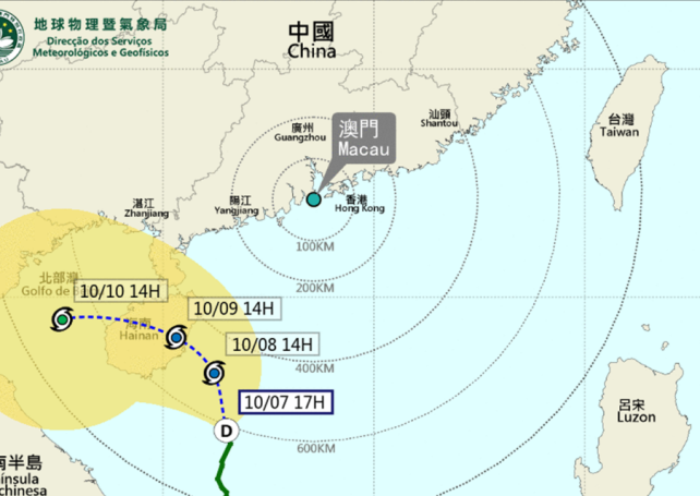Typhoon Signal No. 1 to be hoisted at 7 pm tonight