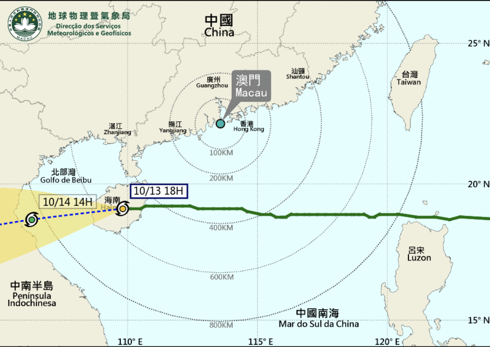 Macao lowers typhoon signal to No. 3