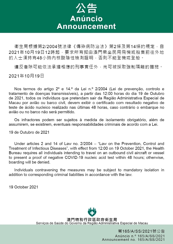 Travellers must show 48-hour NAT verification certificate leaving Macao by air or sea