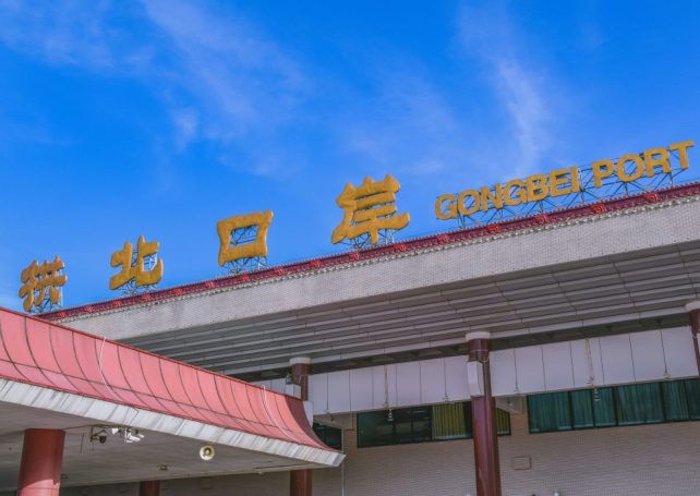 Zhuhai detects another imported Covid-19 case from Macao