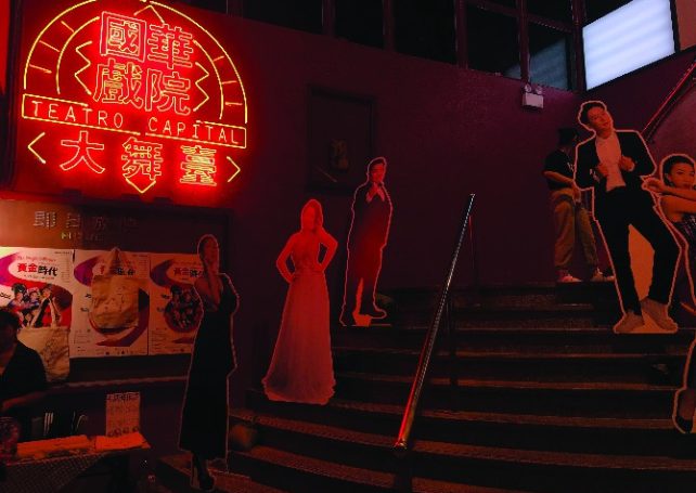 Macau Short Film Festival to present 132 films next month