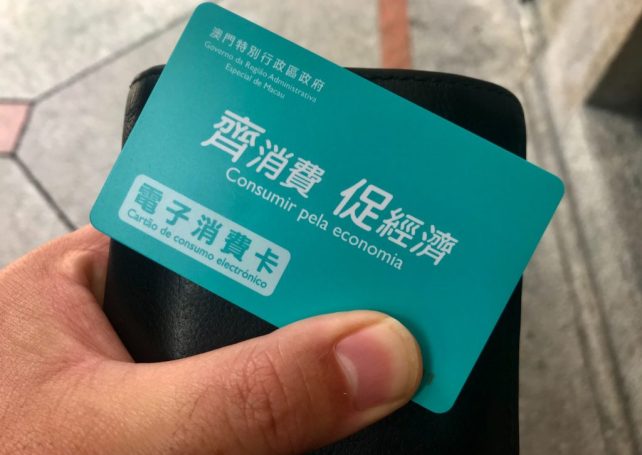 Chief Executive Ho Iat Seng warns no consumption benefit top-up