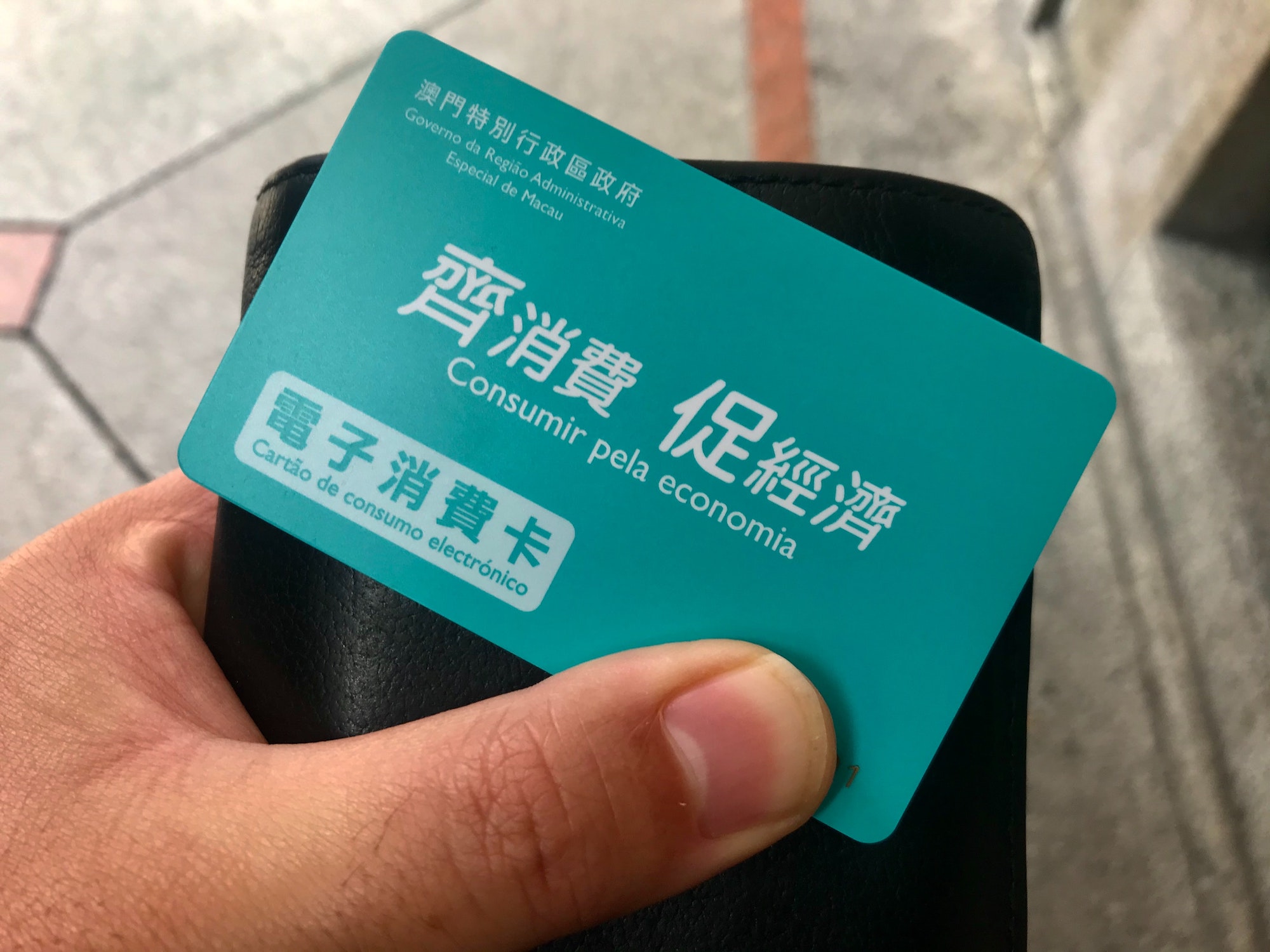 Residents advised one week left to use up e-consumption smartcard bonus
