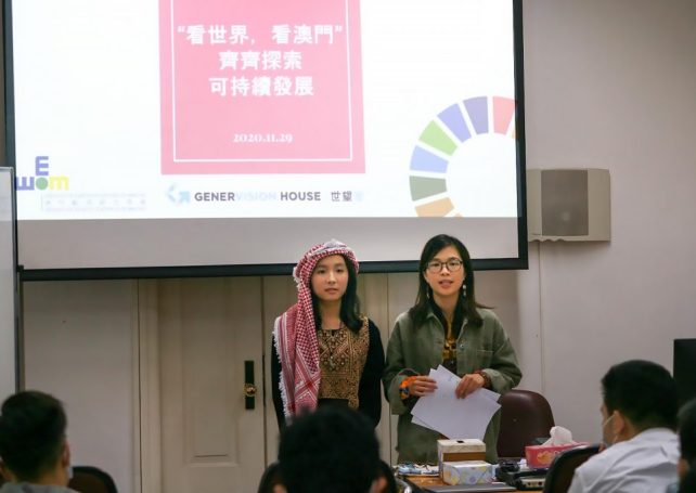 Genervision House admitted to United Nations Sustainable Development Solutions Network Youth Initiative