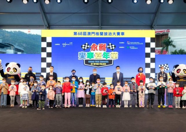 Grand Prix Carnival promises racing thrills and fun at Wynn Palace