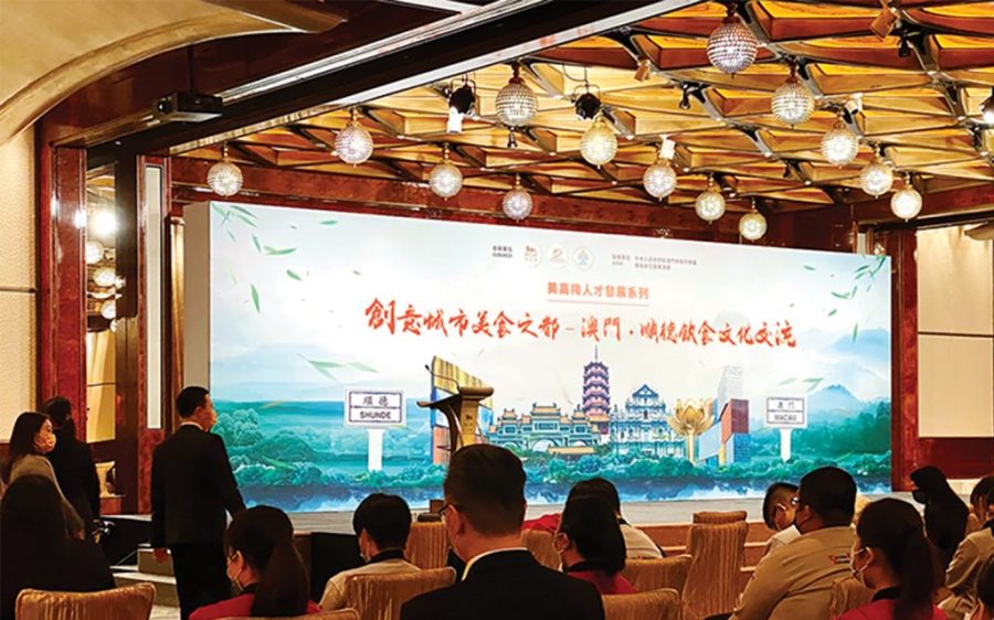 Macao and Shunde join hands for culinary tourism promotion