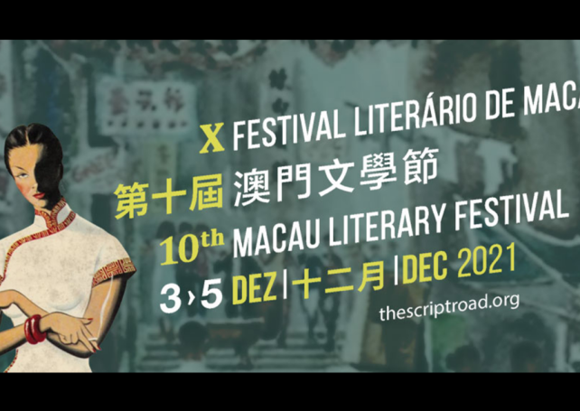 Local authors shine at 10th Macau Literary Festival