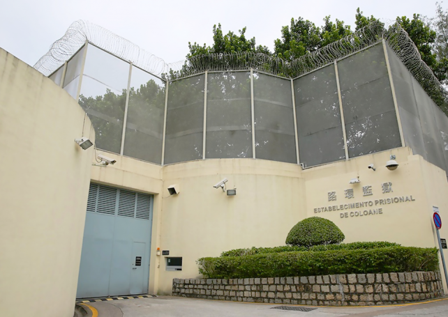Strict anti-virus measures enforced at Coloane Prison to protect staff and inmates