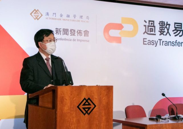 Monetary Authority launches simple and convenient Easy Transfer service