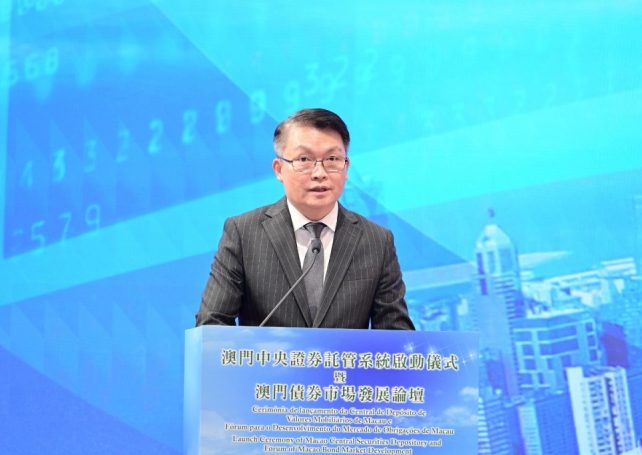 Macao Central Securities Depository promises brighter future for city’s bond market