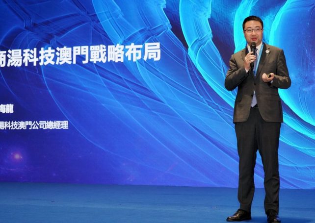 AI specialist SenseTime opens Macao office