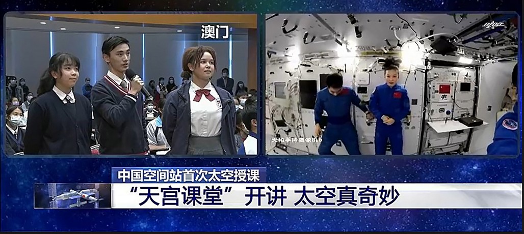 Tiangong space station livestream