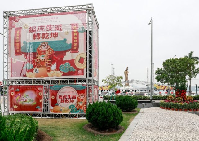 Chinese New Year parades to go ahead under Covid-19 rules
