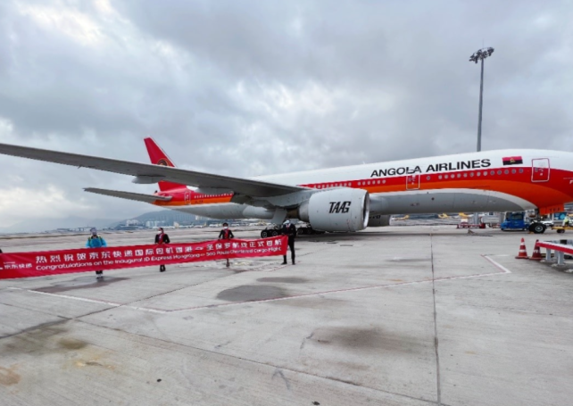JD.com launches new cargo charter services from China to Brazil and Europe