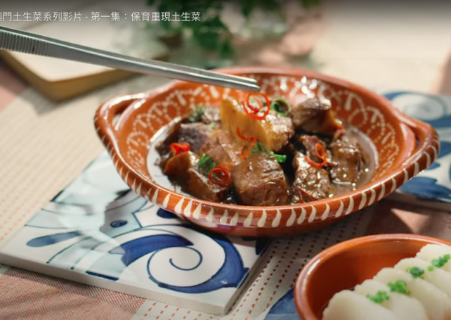 MGTO launches first video in Macanese cuisine series