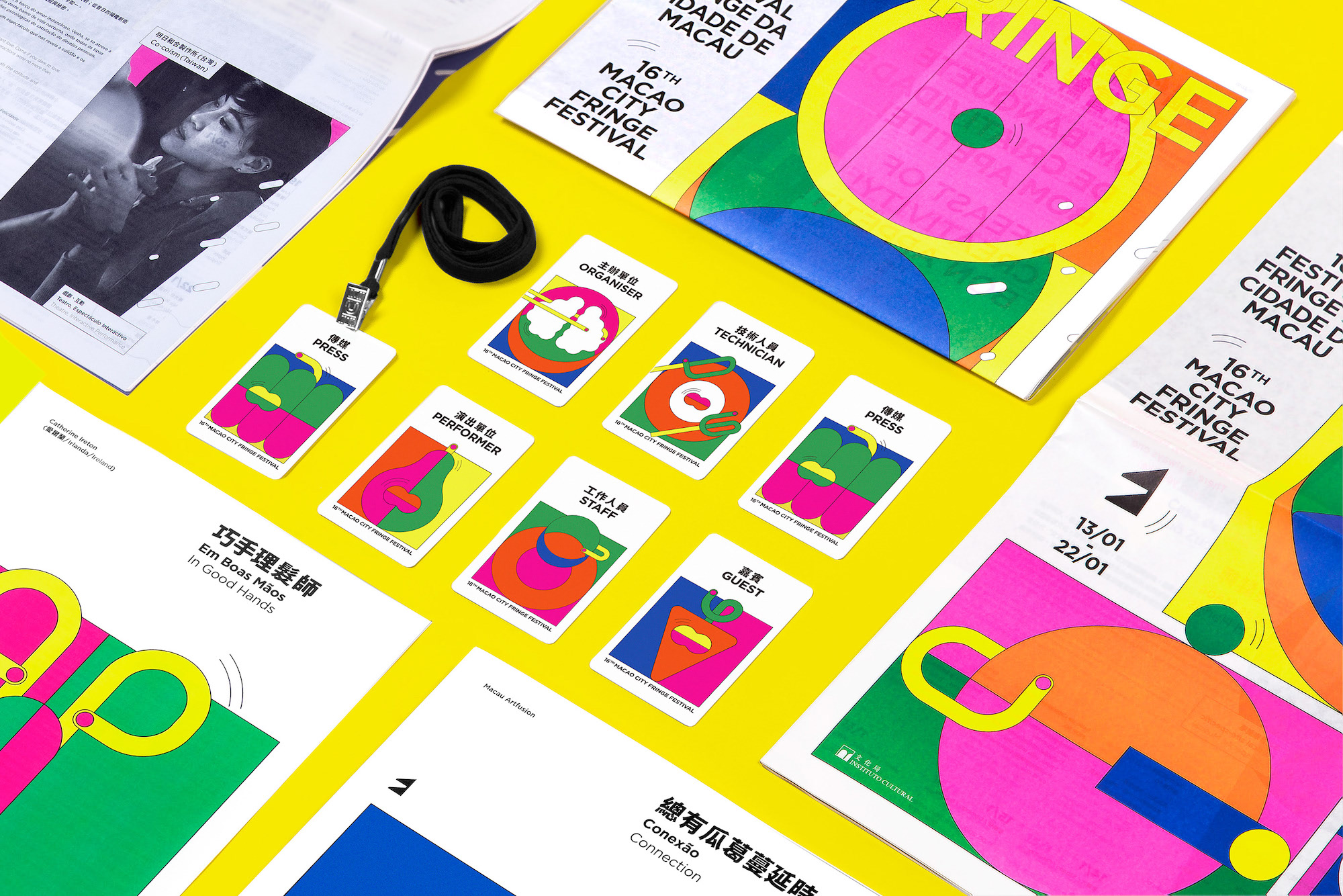16th Macao Fringe Festival