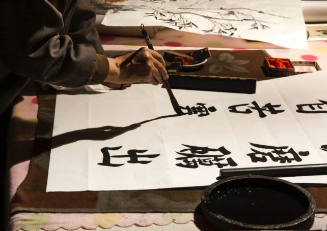 Martial arts and calligraphy experts to headline cultural carnival next month