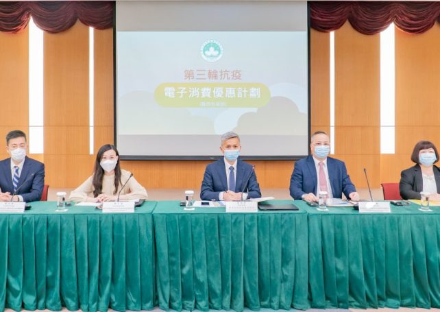 Residents can use new round of MOP 8,000 e-consumption fund to pay utility bills