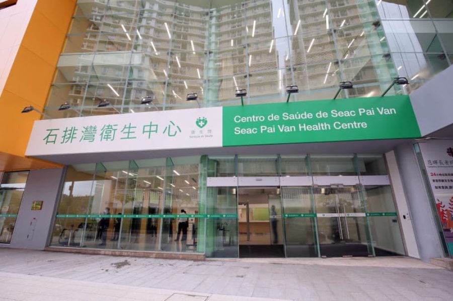 New Public Health Centre opens in Seac Pai Van today
