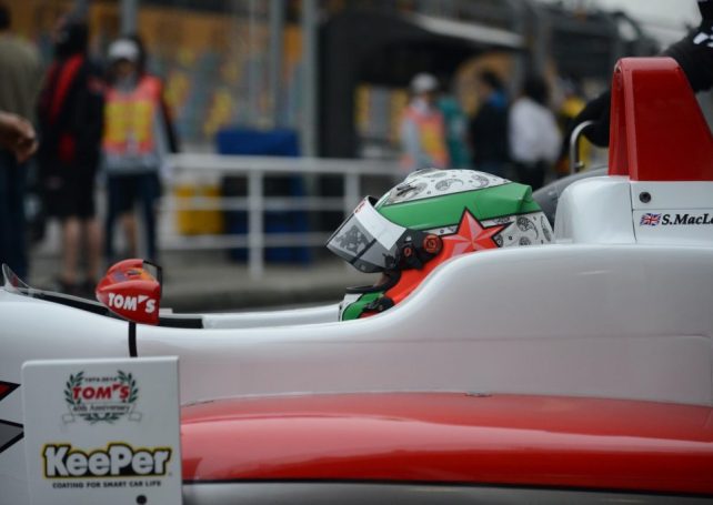 FIA cancels Macao’s F3 race this year due to Covid-19