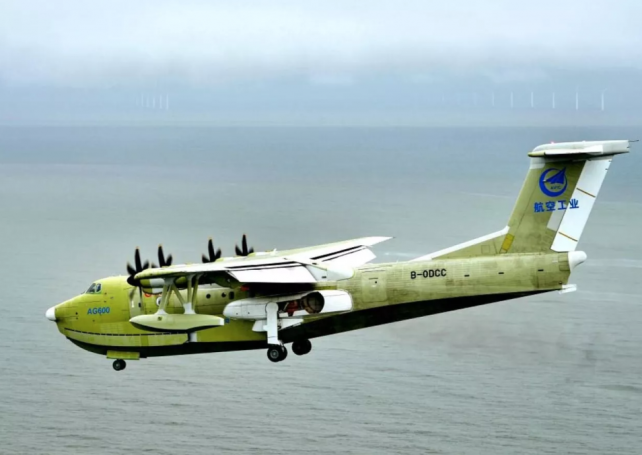 Firefighting seaplane takes to the skies over Zhuhai