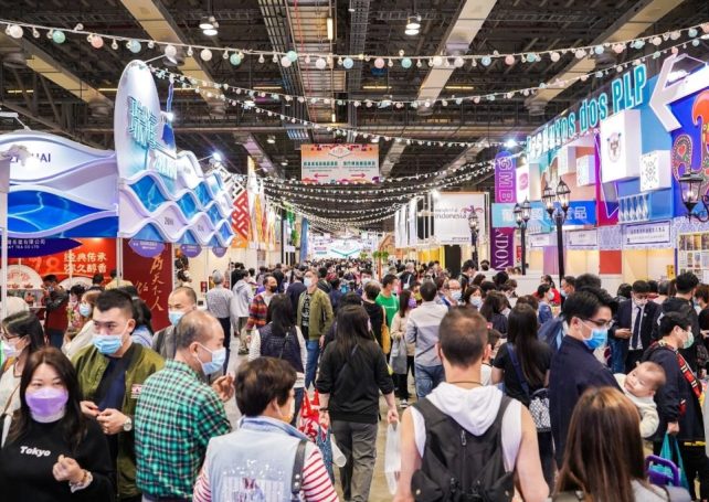 Macao expects to hold 700-1,000 conferences and exhibitions this year