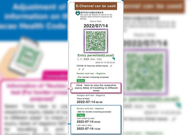 Latest NAT records to be shown on Macao Health Code starting today