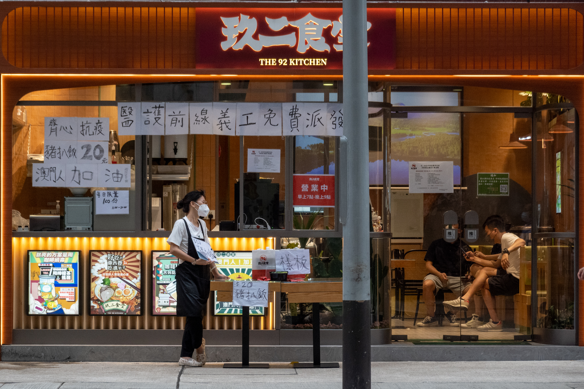 Macao’s Covid-19 tally remains at 1,821 as city records zero cases in the past day