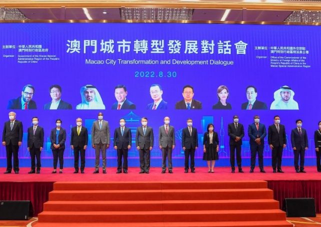Macao Urban Transformation and Development Dialogue points way ahead
