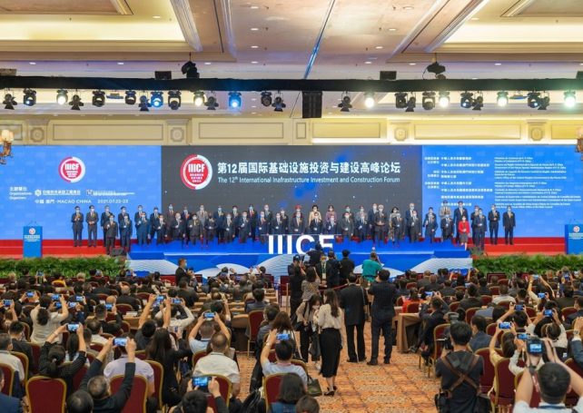 13th International Infrastructure Investment and Construction Forum to take place at month’s end