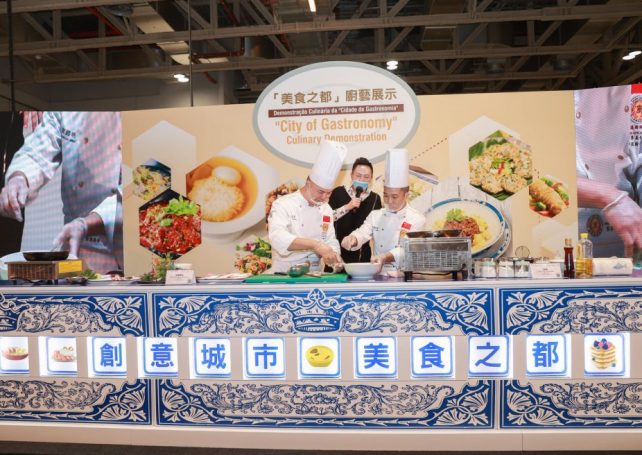 10th Macao International Travel (Industry) Expo set to run 23-25 September