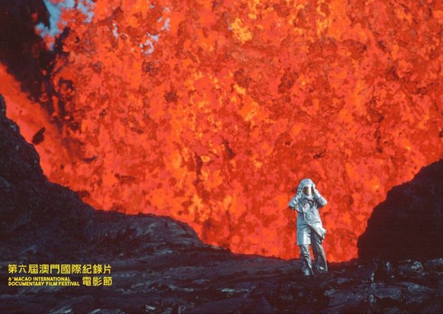 6th Macao International Documentary Film Festival starts in Taipa tomorrow