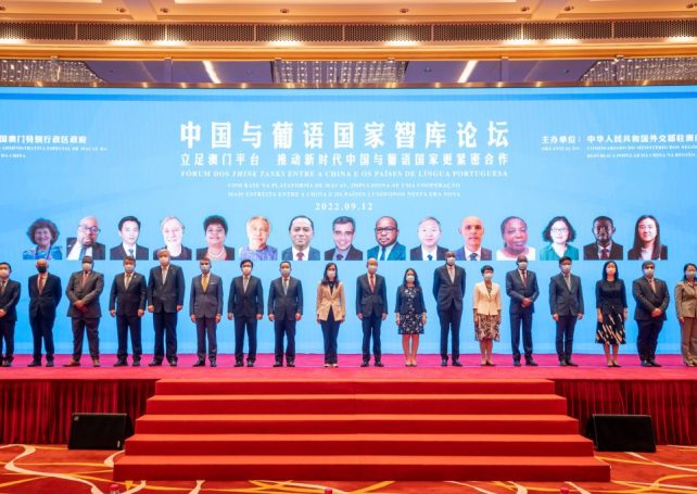 China’s new PSC agenda to focus on development and security