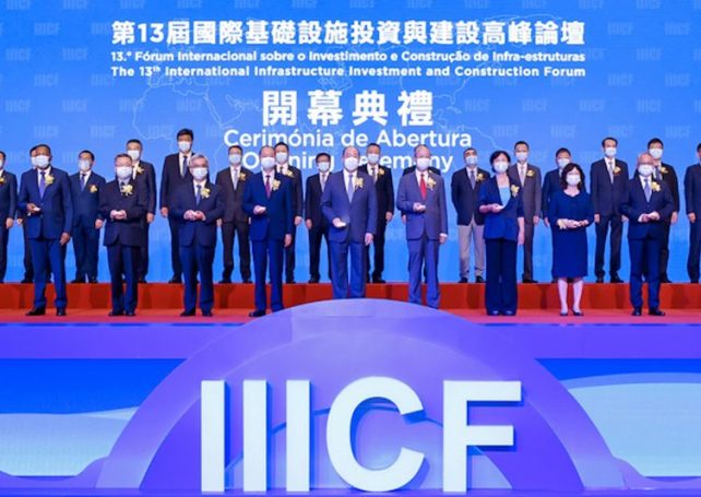 13th International Infrastructure Investment and Construction Forum draws US$15 billion investments