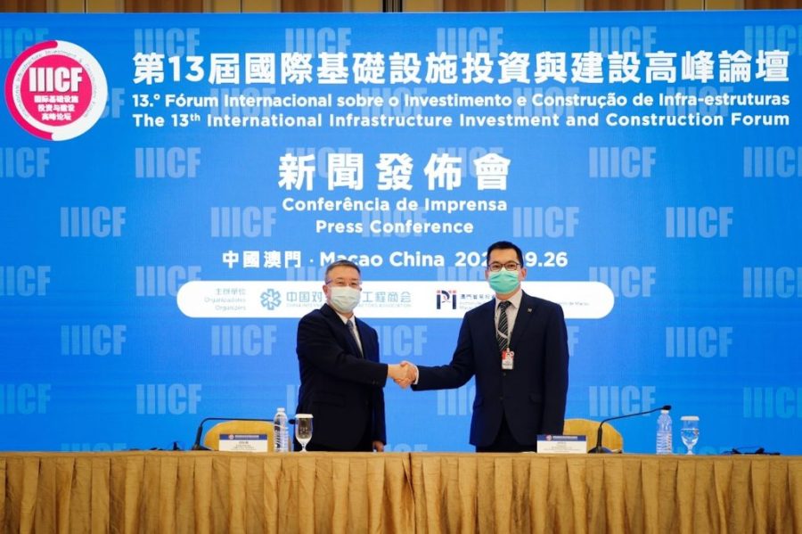 13th International Infrastructure Investment and Construction Forum starts in Macao tomorrow