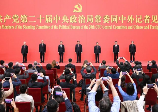 President Xi reveals new line-up for Politburo Standing Committee
