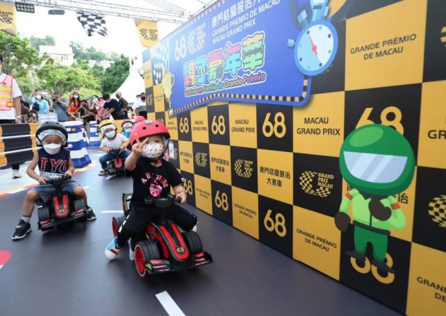 69th Macau Grand Prix – Family Carnival cancelled