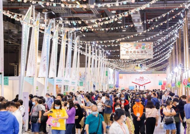 Organisers hail 2022 Guangdong & Macao Branded Products Fair’s success