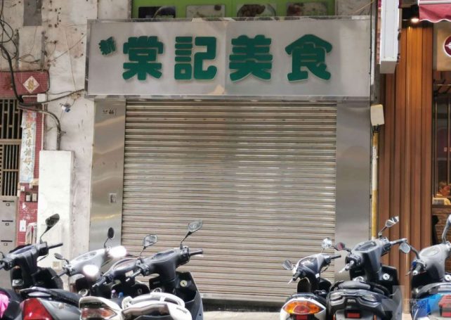 Six more cases detected, mostly related to ‘Cabbie Cluster’