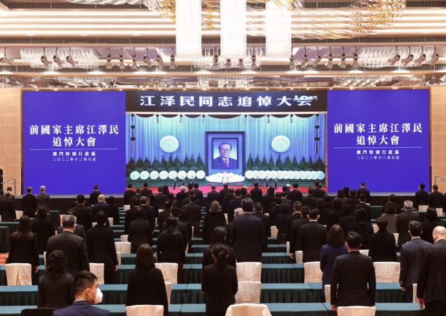 Macao pays tribute to late former Chinese President Jiang Zemin